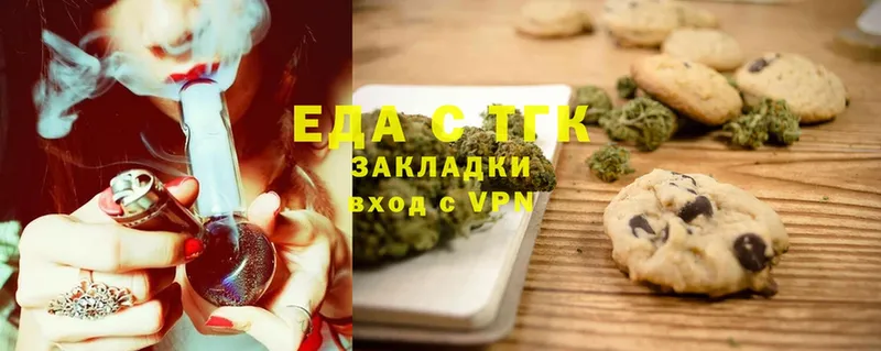 Canna-Cookies марихуана  ссылка на мегу рабочий сайт  Белёв 