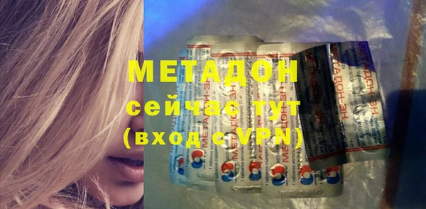 COCAINE Верхний Тагил