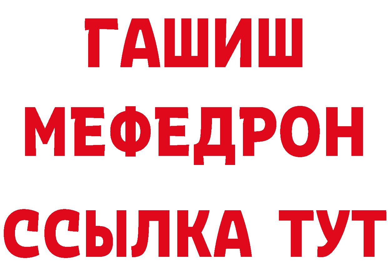 Бутират оксибутират как войти маркетплейс мега Белёв